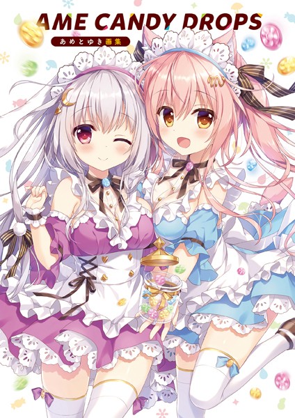 【単行本×あめとゆき】AME CANDY DROPS あめとゆき画集