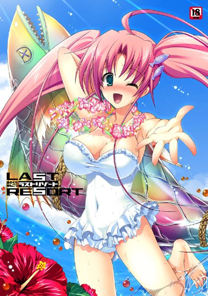 【美少女×みさくらなんこつ】LAST RESORT DIGITAL EDITION