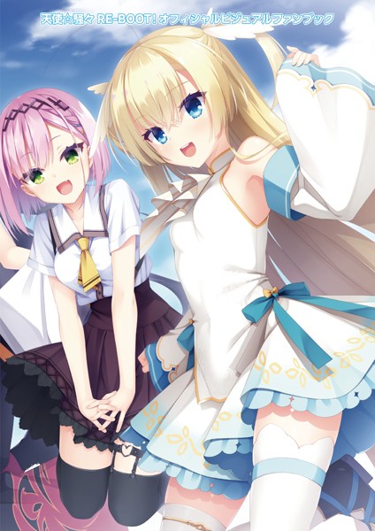 【単行本×こぶいち】オフィシャル・ビジュアルファンブック