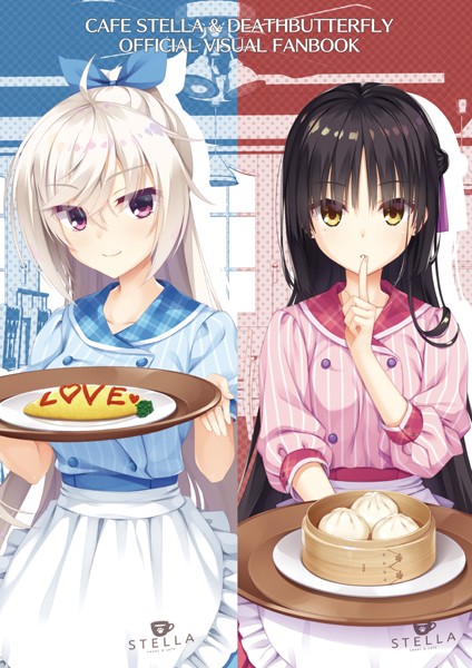 【単行本×こぶいち】オフィシャル・ビジュアルファンブック