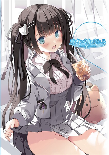 【フルカラー×うりぼうざっか店】貴方と結ばれる 〜Before Marriage、After Marriage〜