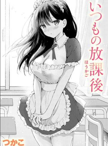 【単話×つかこ】いつもの屋上（単話）