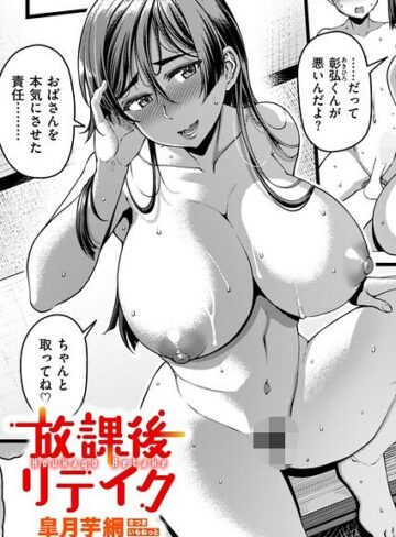 【単話×皐月芋網】色結び（単話）